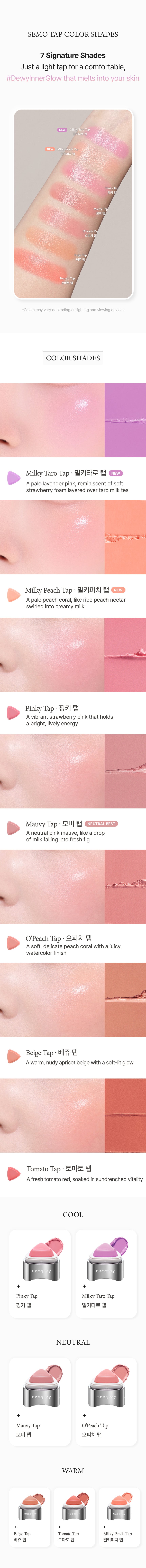 [Nuegray] Semo Tap Labial & Rubor #Tomato Tap 5.6g