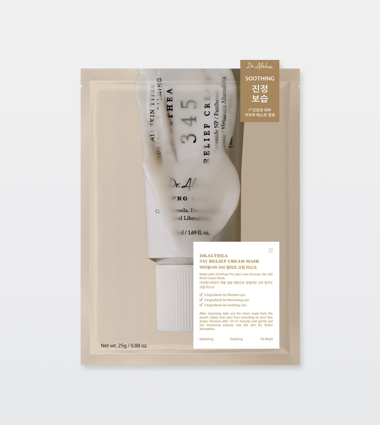 [Dr.Althea] 345 Crema Mascarilla 25g
