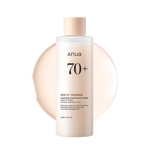 [ANUA] Tónico Lácteo Iluminador de Arroz 70 250ml