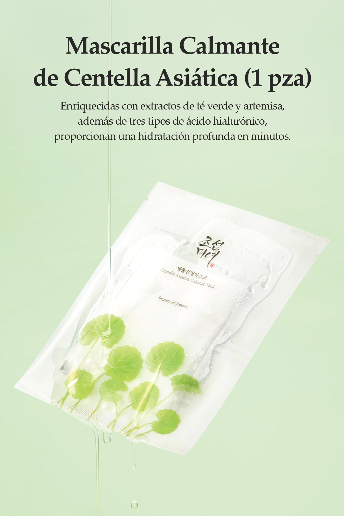 [Beauty of Joseon] Mascarilla Calmante de Centella Asiática 3g