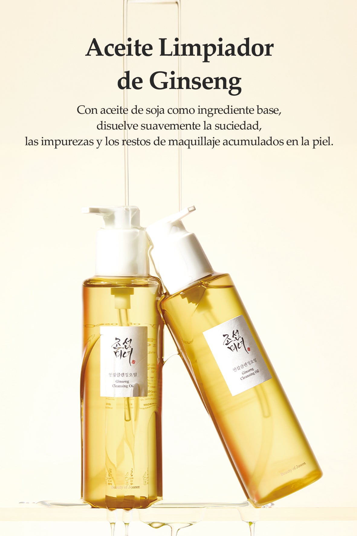 [Beauty of Joseon] Aceite Limpiador de Ginseng 210ml