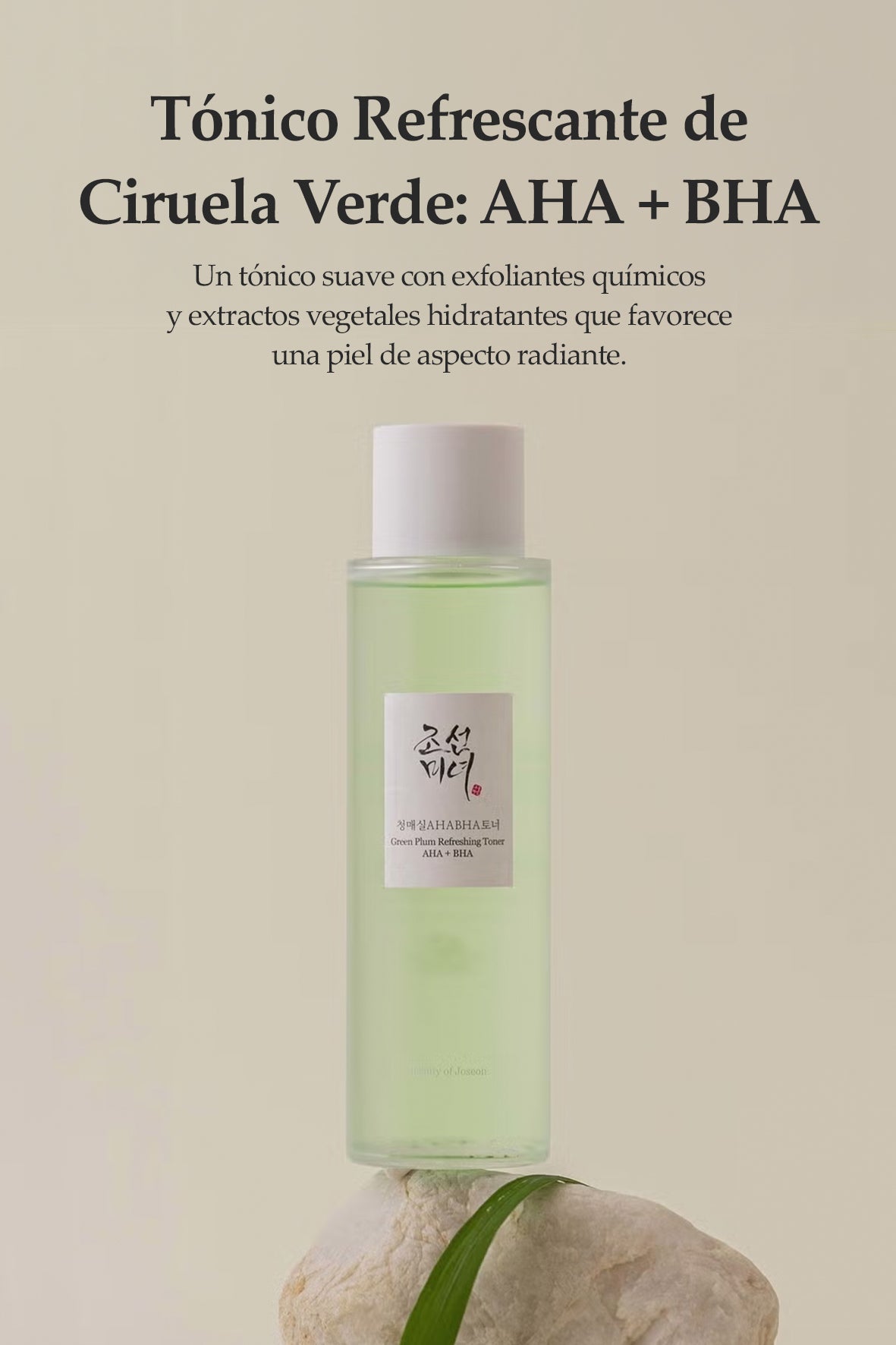[Beauty of Joseon] Tónico Refrescante de Ciruela Verde: AHA + BHA 150ml