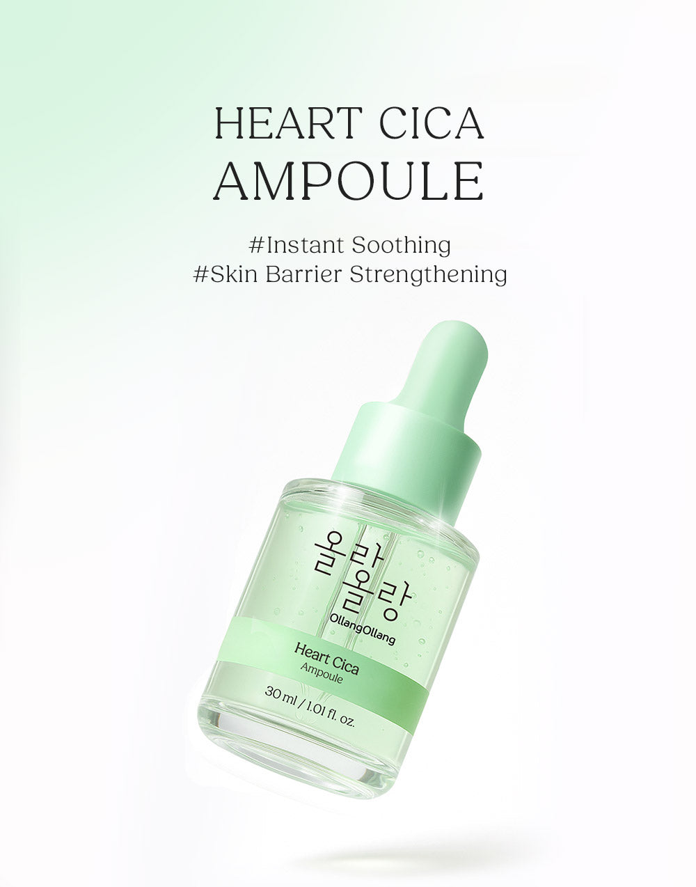 [Ollang Ollang] Heart Cica Ampolla 30ml