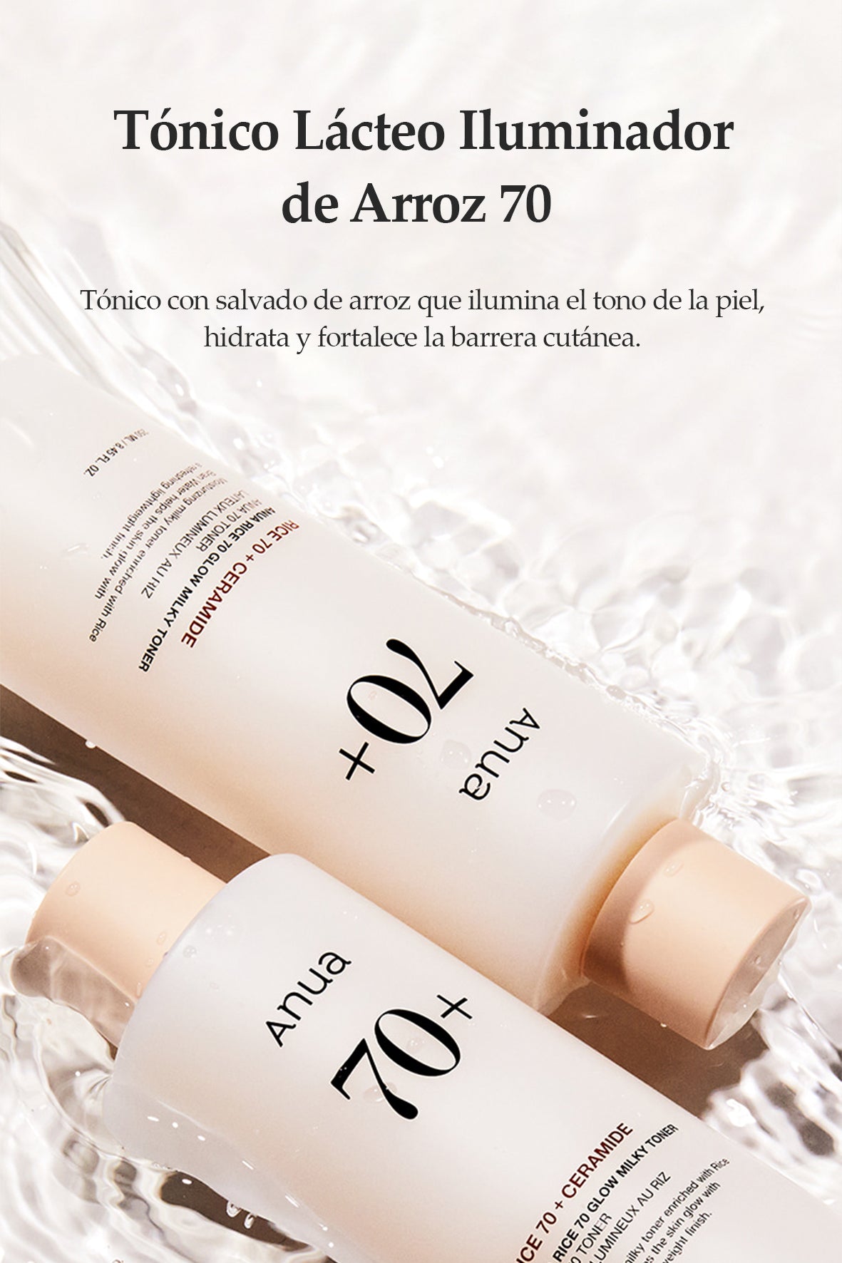 [ANUA] Tónico Lácteo Iluminador de Arroz 70 250ml