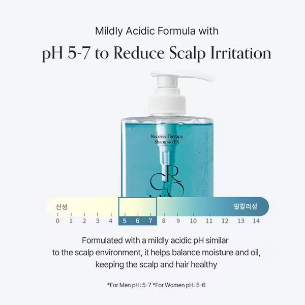 [GROWUS]Recover Therapy Shampoo EX 500ml